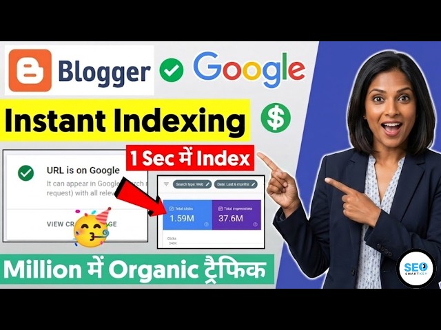 🥳Instant Indexing For Blogger (Index Page in 1 Sec) | Blogger Post Not Indexed | Google Search