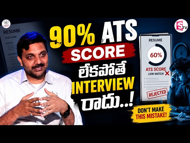 Codegnan : Learned Java & Python but Still No Job? Here's Why! | SumanTV Usha