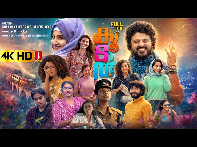 Koodal Malayalam Revenge Action Thriller Full 4K Movie | Bibin | Mareena | Riya | Niya | Anu | Lali