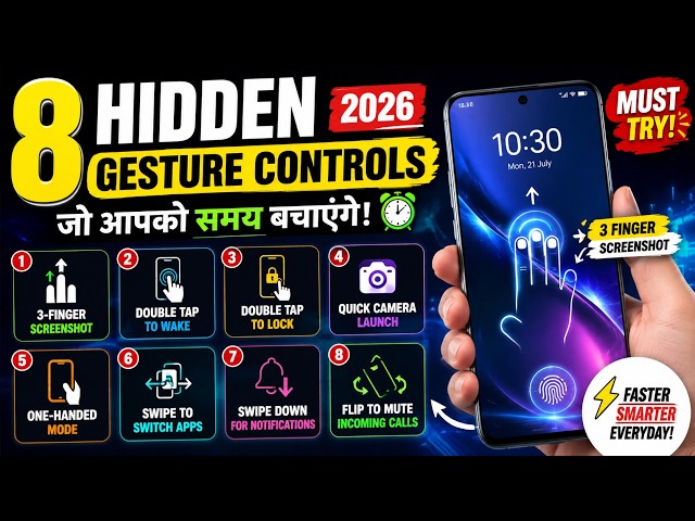 🚀 8 Secret Phone Gestures That Will SAVE Your Time! 😱📱 | Hidden Settings 2026