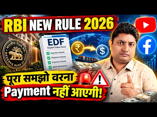 YouTube Income Stopped? RBI New Rule 2026 Explained | Google AdSense Payment Big Update | EDF Rules