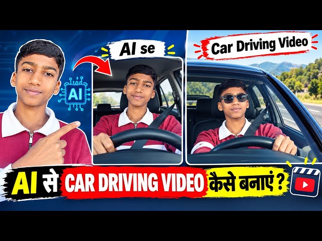 How to Make AI Car Driving Video | AI Car Driving Video Kaise Banaye | AI Car Video Editing 🤩🔥