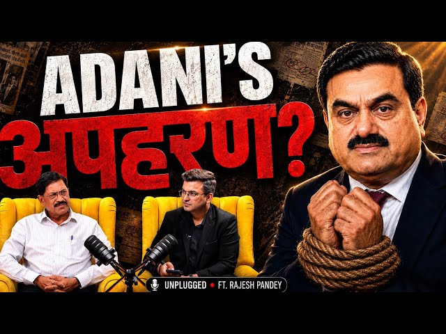 How Did Babloo Srivastava Kidnap Gautam Adani? ft. IPS Rajesh Pandey | Dawood | Lawrence| Underworld
