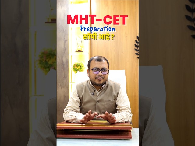 How to Prepare for MHT-CET 2025 | Guidance by SP Sir | Sir Einstein Academy Satara | SEA | #mhtcet