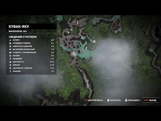 Shadow of the Tomb Raider / Linux