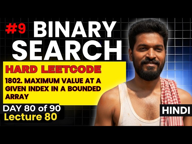 Day 80/90 | 🔥LeetCode 1802: Binary Search on Answer Made Easy | Maximum Value at Given Index 🚀#9