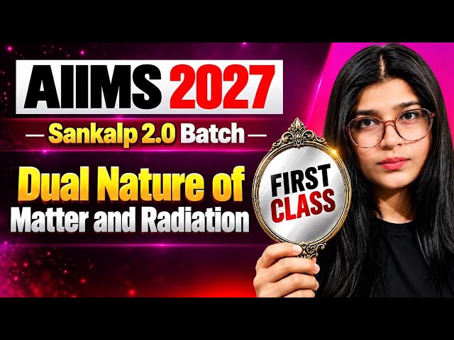 AIIMS BSc Nursing 2027🔥Physics Class 12 Chapter 1 | Dual Nature of Matter & Radiation | Sankalp 2.0