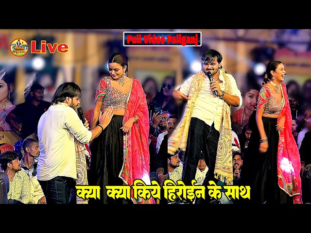 full video -हिरोईन शिल्पी राघवानी के साथ क्या क्या किये arvind akela kalu shilpi raghwani Stagw Show
