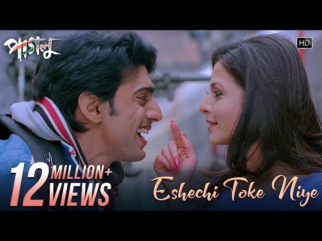 Eshechi Toke Niye | Paglu | Dev | Koel Mallick | Mohit Chouhan | Jeet Gannguli | Rajib Kumar