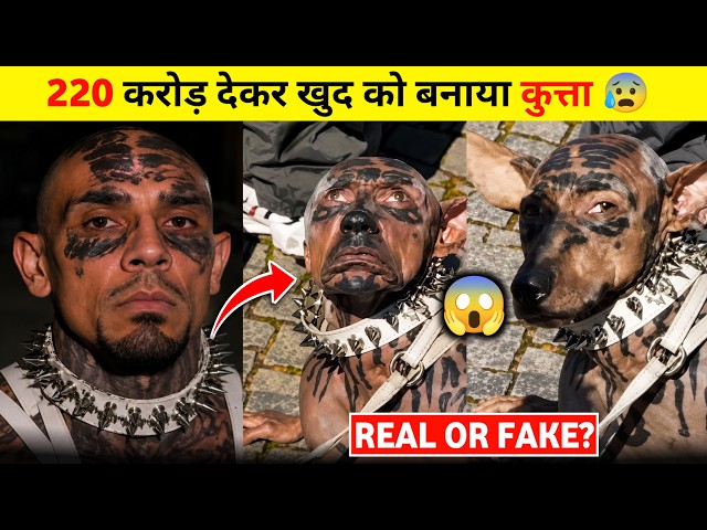 Toco Japanese Dog Man Real Or Fake | Insaan Bana Kutta 220 Crore | 220 Crore Me Bana Kutta News