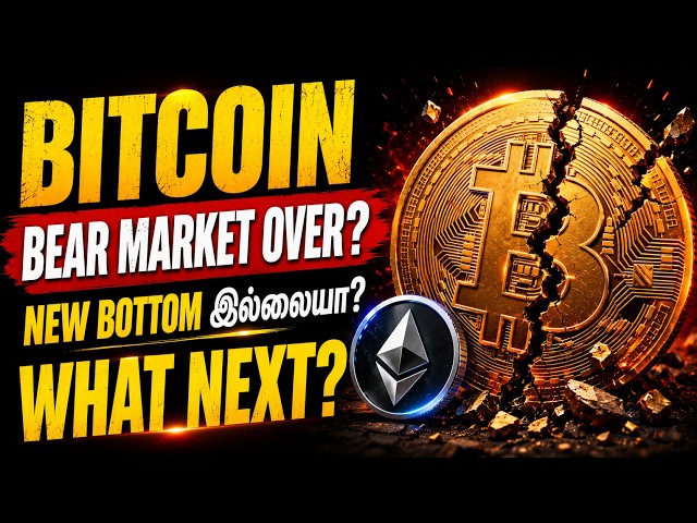 🚨BITCOIN URGENT: The Biggest Move For Bitcoin is Happening Now | Must Watch | Tamil Crypto Analysis