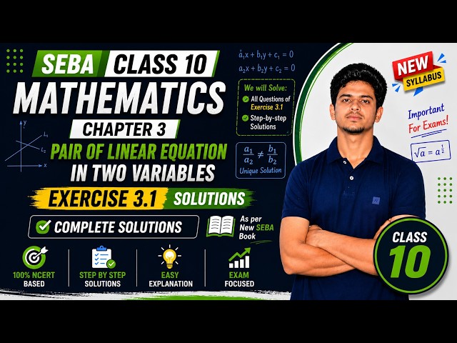 SEBA Class 10 Maths Chapter 3 Pair of Linear Equations in Two Variables Exercise 3.1 Solution #seba