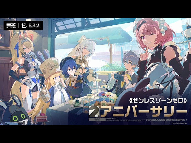Zenless Zone Zero 2nd Anniversary Version Celebration