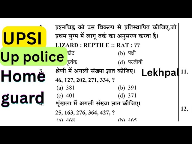 Reasoning Most important questions|| UPSI,Upp,Home guard, Lekhpal #reasoning #maths 