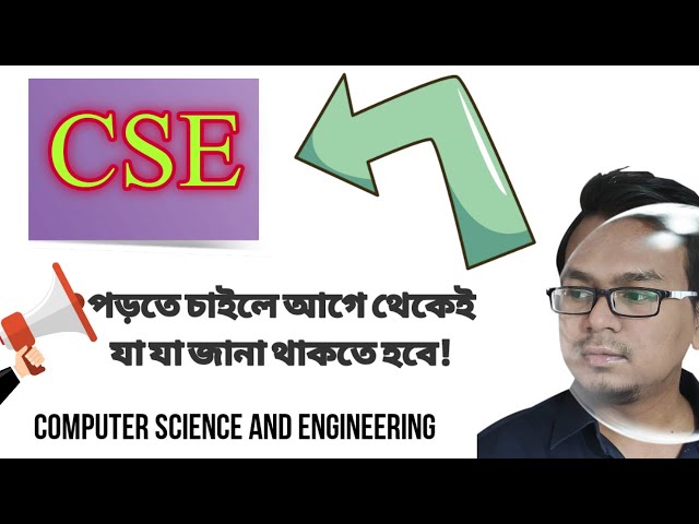 Before CSE || Computer Science and Engineering || What are the topics you need to learn