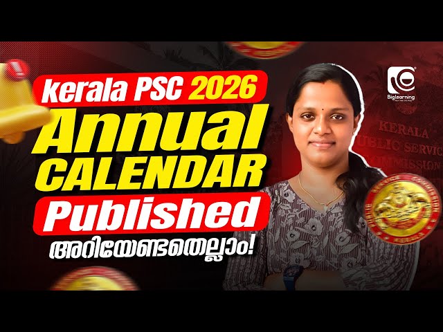 KERALA PSC 2026 | ANNUAL CALENDAR PUBLISHED🚨 | TECHNICAL PSC EXAMS | MECH | EEE | COMPLETE DETAILS✅