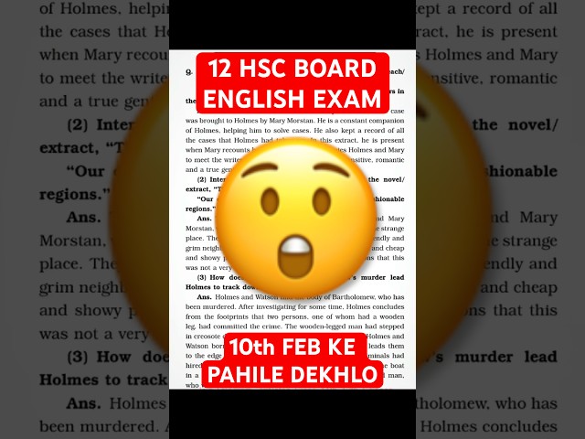 english important questions class 12 2026 | ENGLISH 12th HSC BOARD EXAM 2026 | PATTERN PAPER ENGLISH