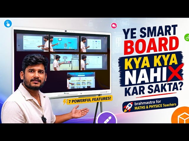 Benchmark Sigma AI 7 Digital Board Review | Best Interactive Panel for Maths & Physics Teachers