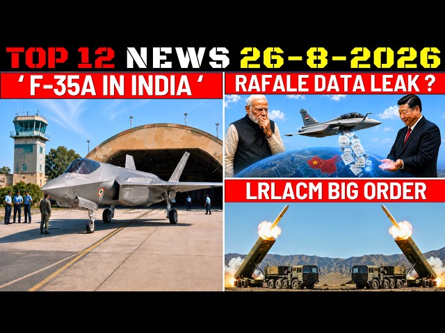 Indian Defence Updates : F-35 in India,Rafale Data Leak,Big LRLACM Order,Aravalli Engine Deal