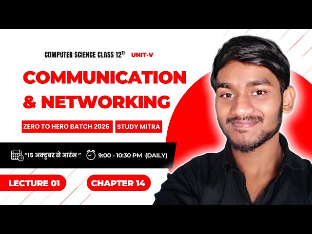 ONE SHOT | chapter 14 | ZERO TO HERO BATCH 2026 | COMPUTER SCIENCE BY RAJU SIR | STUDY MITRA