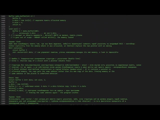 13) Learning C++: Structures