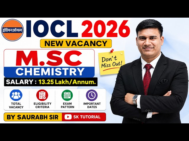 IOCL Recruitment 2026 | Assistant Quality Control Officer | M.Sc Chemistry | Er. Saurabh Sir