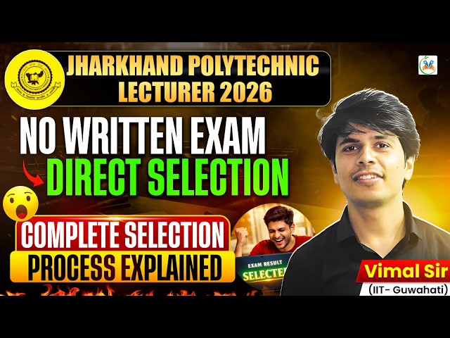 Jharkhand Polytechnic Lecturer 2026 | Eligibility, Syllabus, Salary & Last Date | Complete Details