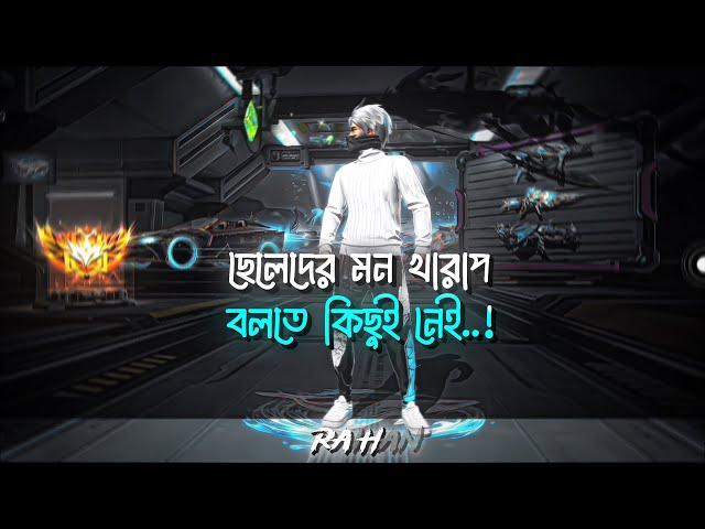 ছেলেদের থাকে অভাব 😅💔 FF New Sad Voice ( Xml+Clip+Cc )⬇️ Free Fire Video Editing || Alight Motion 