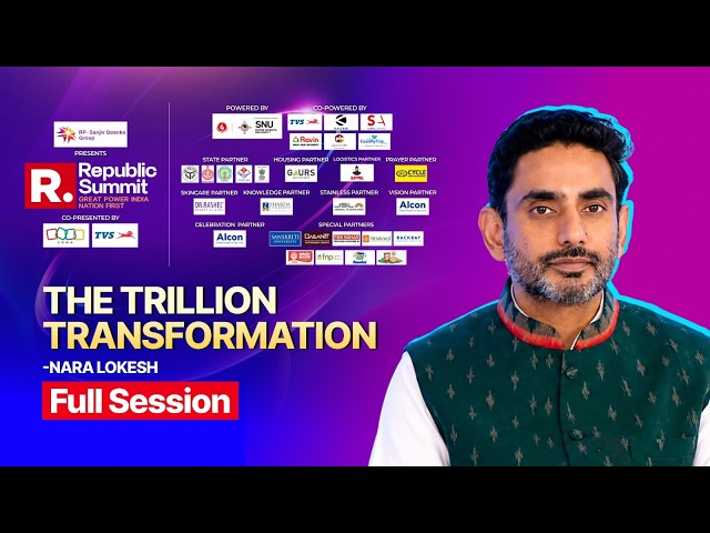 Republic Summit 2026: Nara Lokesh, Andhra Pradesh Minister | The Trillion Transformation