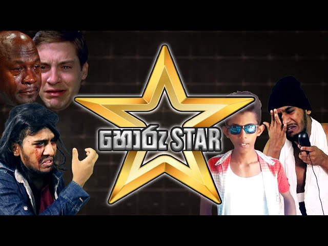 Horu Star | The Grand Finale - Pie FM