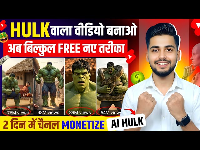 How to make Hulk video with AI | How to make viral Hulk shorts | A to Z Tutorial