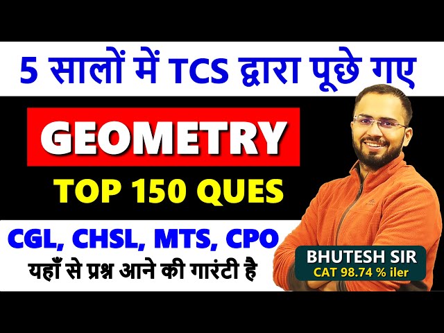 Complete Plane Geometry best questions asked in TCS (2018 - 2023) SSC CGL, CHSL, CPO, MTS with PDF