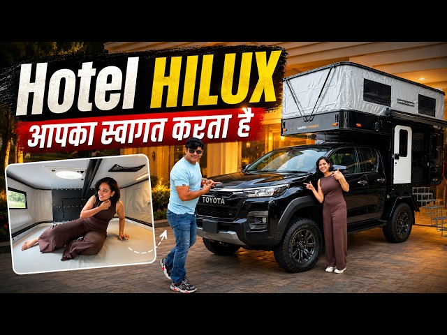 Hotel HILUX! Toyota Hilux Camper Conversion Full Tour | Features & Price | अब बचेगा होटल का पैसा