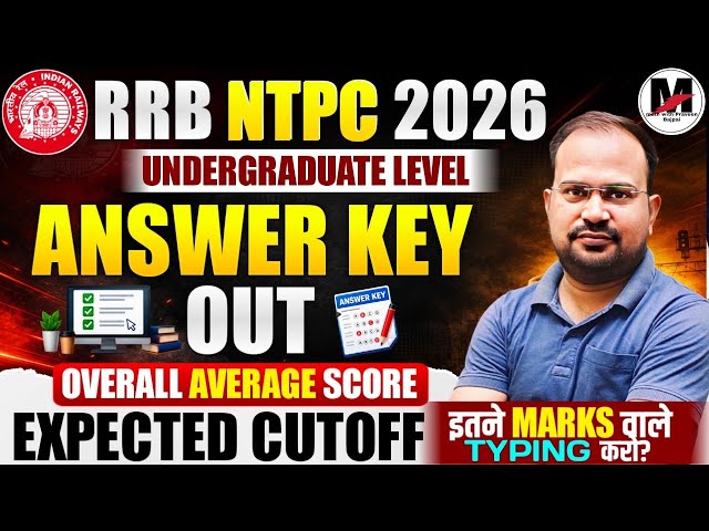 RRB NTPC 2026 UG CBT-2 | After Answer key out Overall average score | Expected Cutoff 