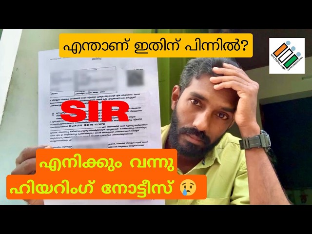 A mistake that can lead to imprisonment! Know the new rules on the voter list | BOB World View