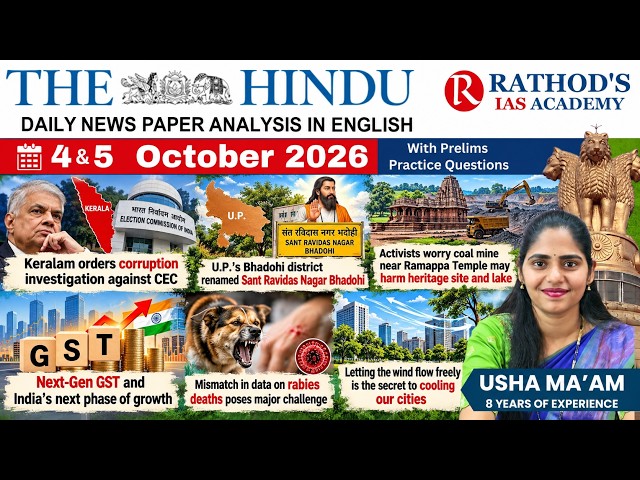 The Hindu newspaper analysis 5-10-2026 /UPSC Daily current affairs|The Hindu#upsc| Rathod's IAS
