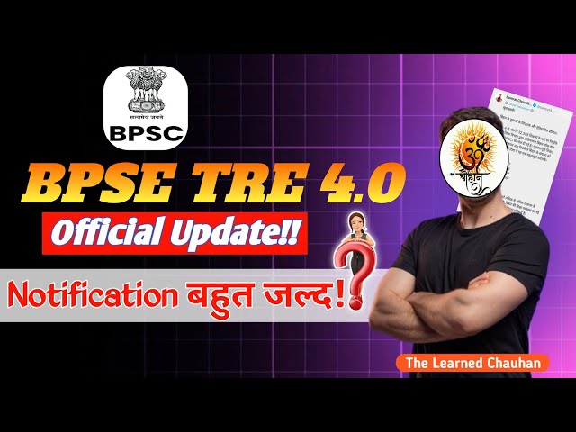 BPSE TRE 4.0 Vacancy 2026 Latest News