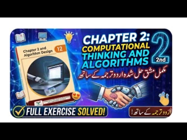 Class 12 computer new book Rawalpindi board unit 2 computational thinking and algorithmsfullexercise