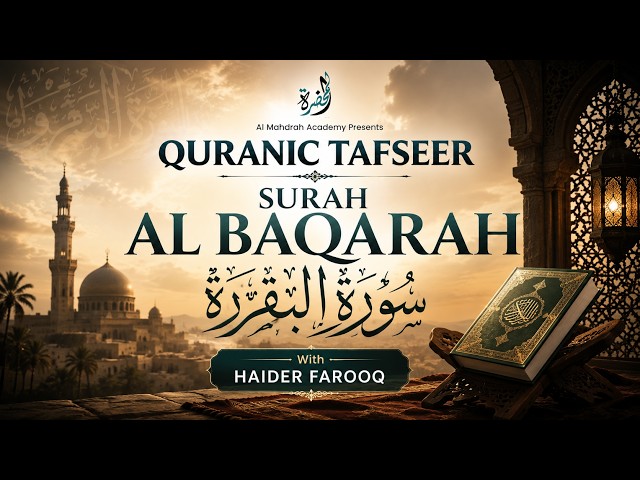 Surah Baqarah Ayah 38-40 | Quranic Tafseer