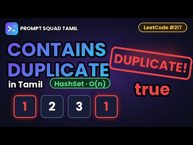 Contains Duplicate in Tamil 🔥 | HashSet Trick | LeetCode #217