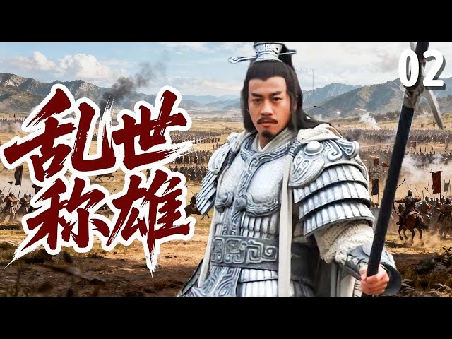 EP 02: A Mighty Warlord Rises From Chaos and Fights His Way to Power!