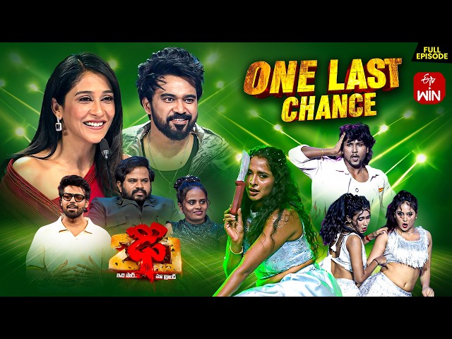 Dhee 20 | 17th June 2026 | Hyper Aadi,Vijay Binni, Regenacassandrra | Full Episode | ETV