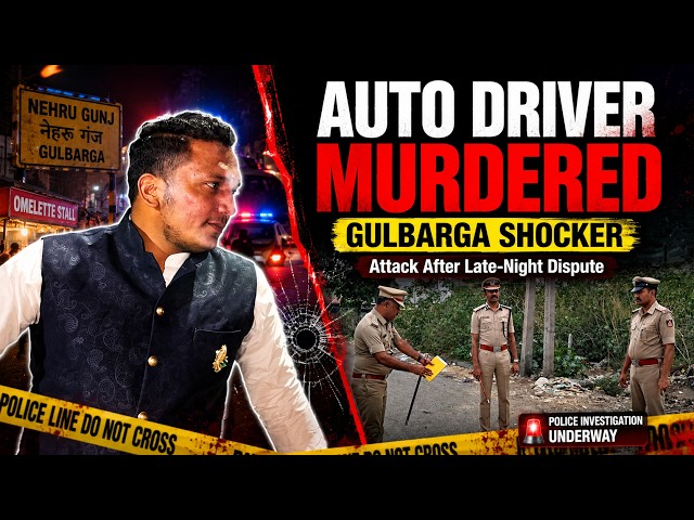 Gulbarga Me Ek Auto Driver Ka Berahmi Se Murder