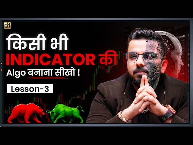 How to Create an Algo Using Any Indicator | Step-by-Step Demo