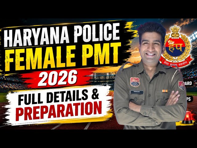 Female Constable PMT की  कितनी ओर list आयेंगी ✍️✍️✍️✍️✍️✍️