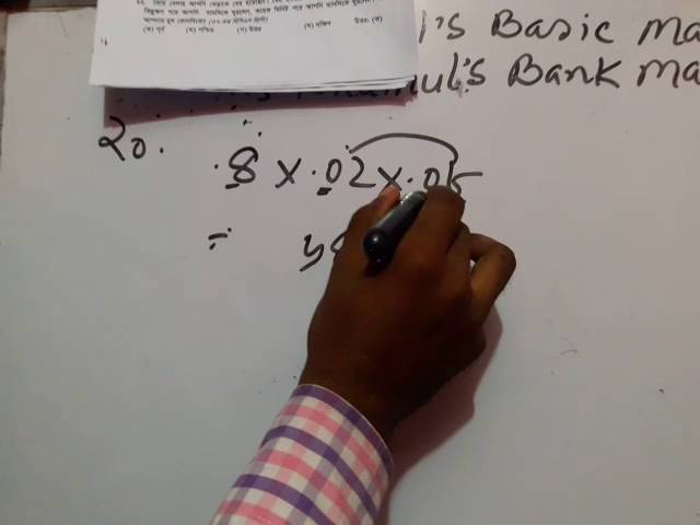 BCS MATH SOLUTION (37th Preli) PART - 04 By Khairul's Basic Math