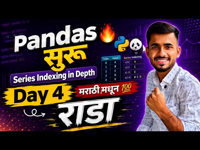 Indexing in Series | Pandas for Data Analytics Day 4 | aadiandpython 