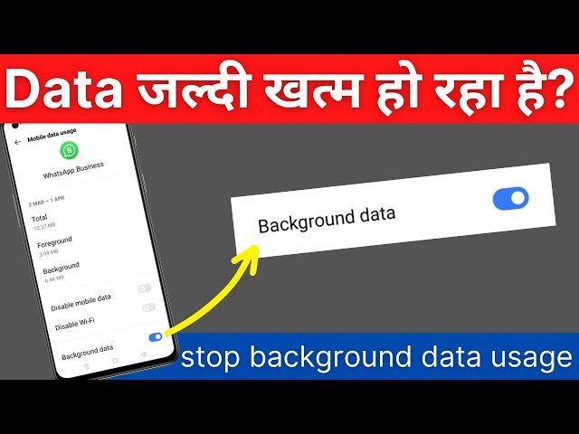 How to stop background data usage in android | Phone me internet jaldi khatam ho jata hai