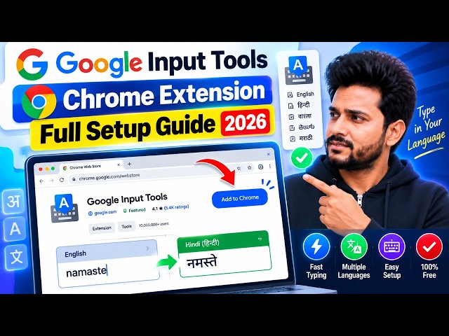 Google Input Tools Chrome Extension Full Setup Guide (2026) | One Skill Daily