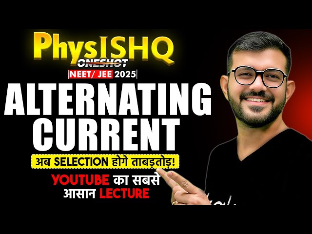 PhysISHQ | Alternating Current Class 12 One Shot | NEET 2026 | JEE 2026 #ajsirphysics #ajsir